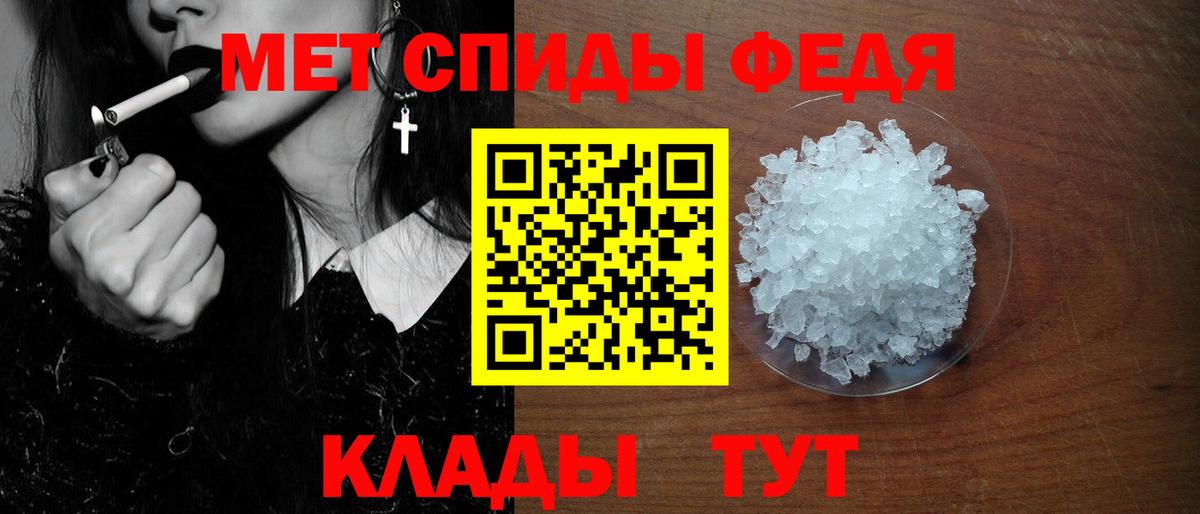 Амфетамин Premium  Вход с VPN  АМФ  Нижнеудинск 