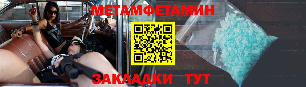 Амфетамин VHQ Нижнеудинск