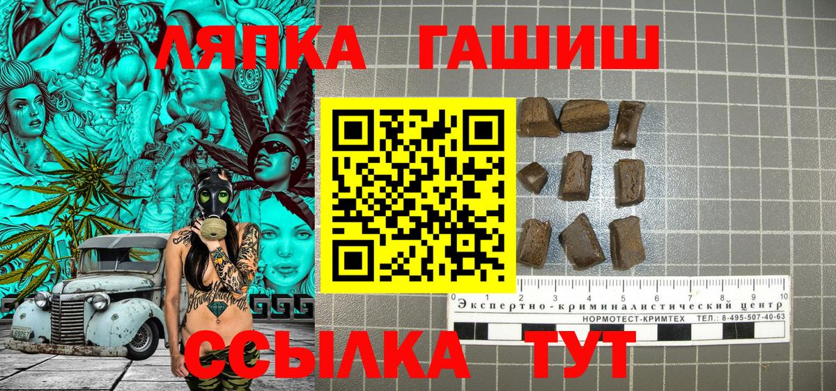 Гашиш hashish Нижнеудинск