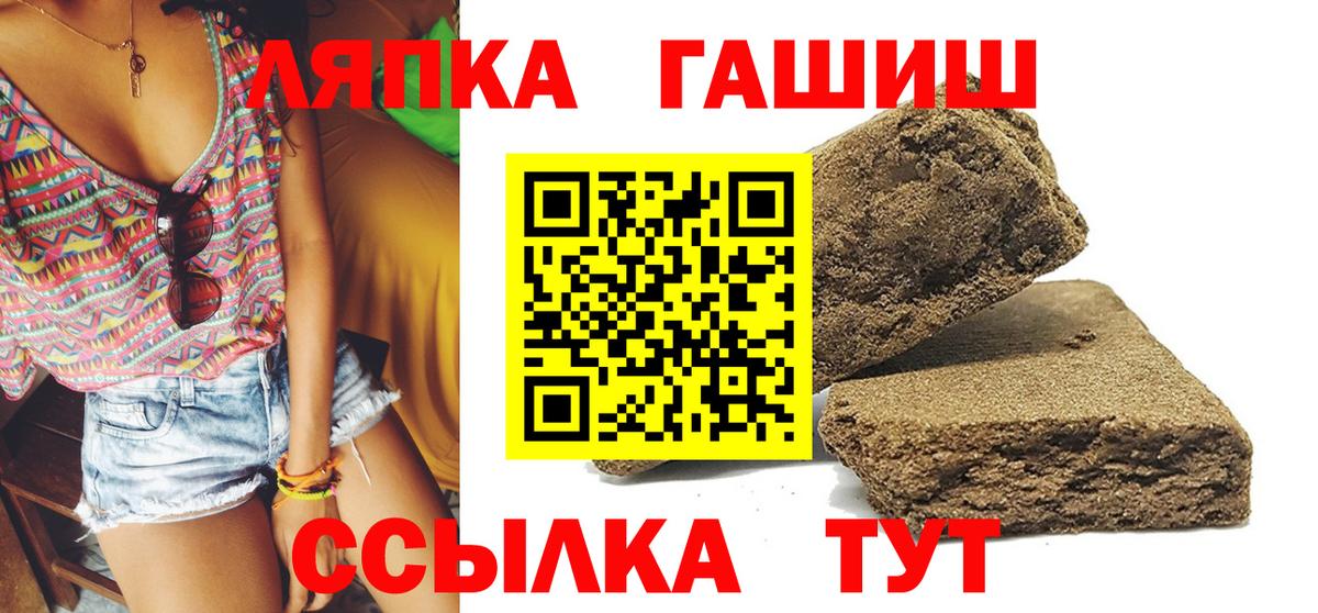 Нижнеудинск  Гашиш Premium  Вход с VPN  ГАШИШ  ГАШИШ ice o lator 