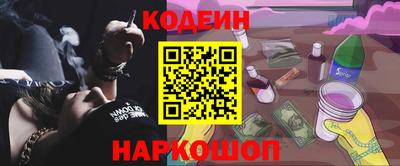 шишки Севастополь