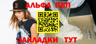 MESCALINE Северобайкальск