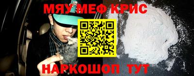 прущие крисы Свободный