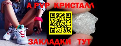 MESCALINE Северобайкальск
