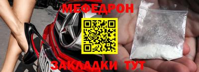 шишки Севастополь