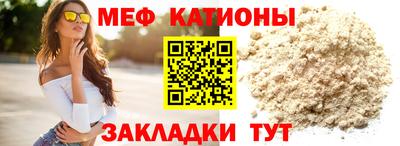 MESCALINE Северобайкальск