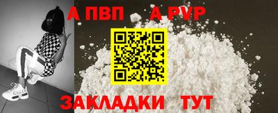 шишки Севастополь