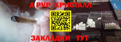 MESCALINE Северобайкальск