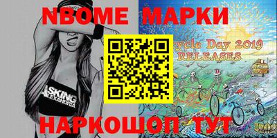 MESCALINE Северобайкальск