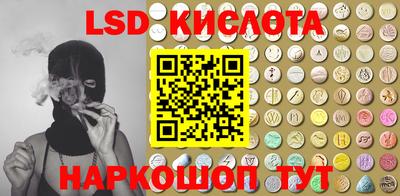 MESCALINE Северобайкальск