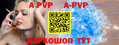 MESCALINE Северобайкальск