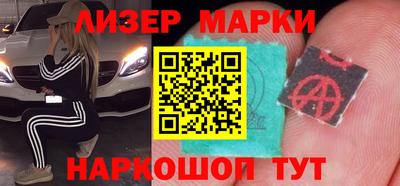 MESCALINE Северобайкальск