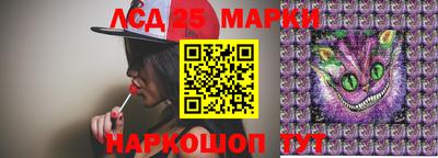 MESCALINE Северобайкальск