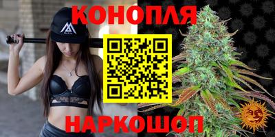 MESCALINE Северобайкальск