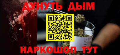 шишки Севастополь