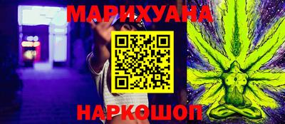 MESCALINE Северобайкальск