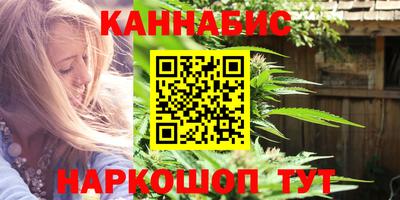 MESCALINE Северобайкальск