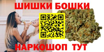шишки Севастополь