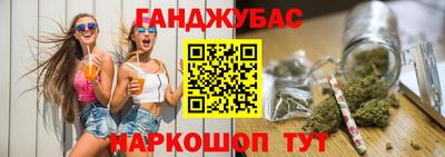 шишки Севастополь