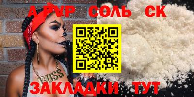 шишки Севастополь