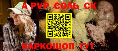 прущие крисы Свободный