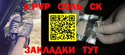 шишки Севастополь