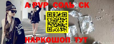 прущие крисы Свободный