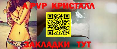 MESCALINE Северобайкальск