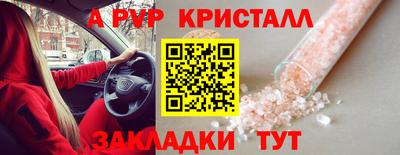 шишки Севастополь