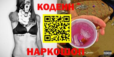 шишки Севастополь