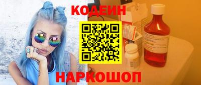 MESCALINE Северобайкальск