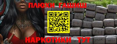 шишки Севастополь