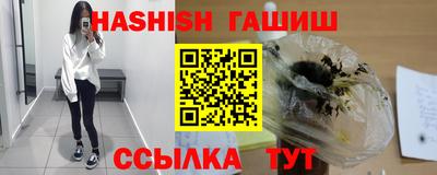 шишки Севастополь
