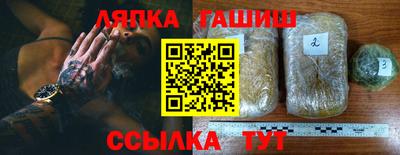 MESCALINE Северобайкальск