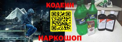MESCALINE Северобайкальск