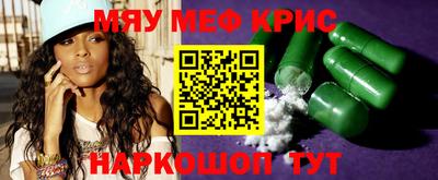 прущие крисы Свободный