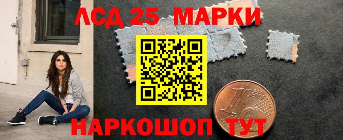 Лсд 25 экстази кислота Нижнеудинск