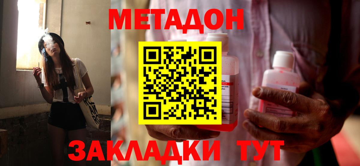Конопля  Меф  ГАШ  MDMA  Cocaine  Нижнеудинск  Вход с VPN  Меф МЯУ МЯУ кристаллы 