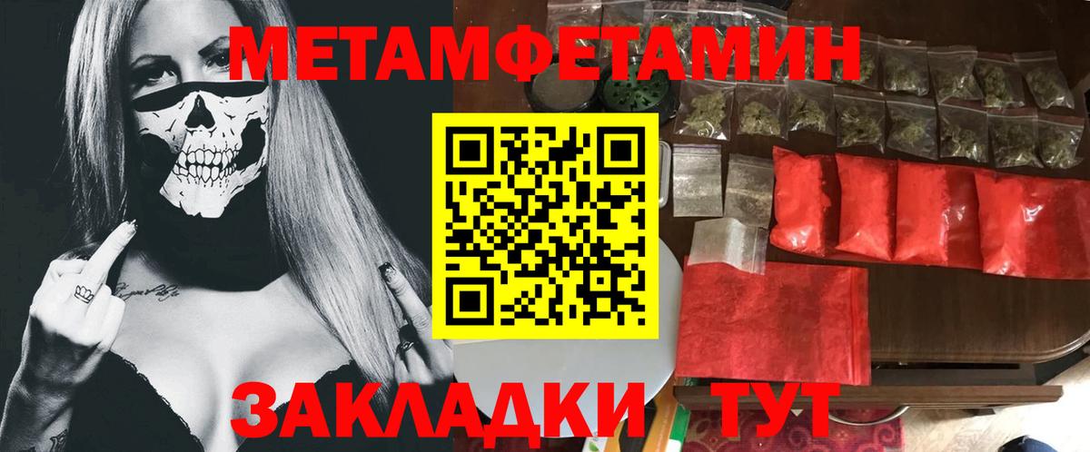 Первитин витя Нижнеудинск