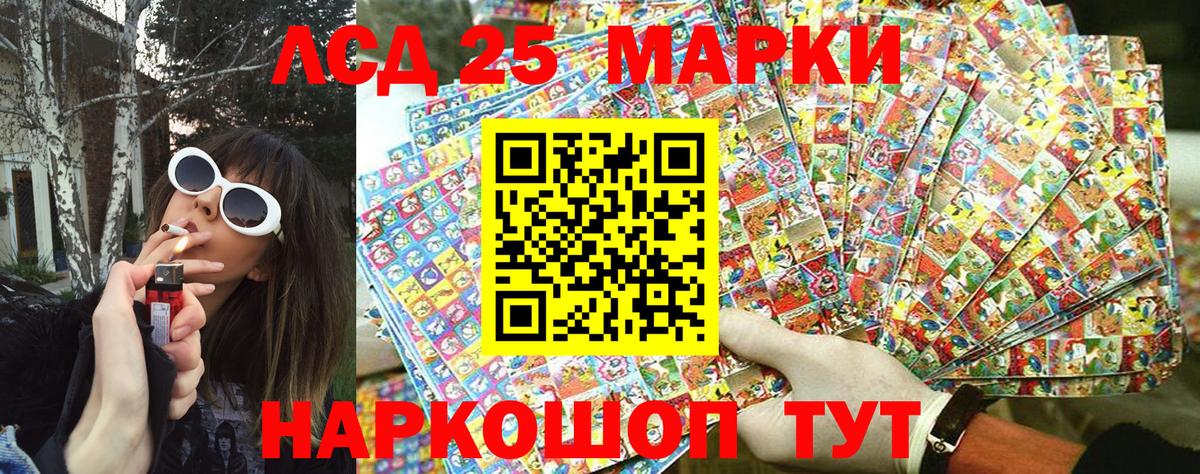 Марки N-bome 1,8мг  Вход с VPN  Нижнеудинск 
