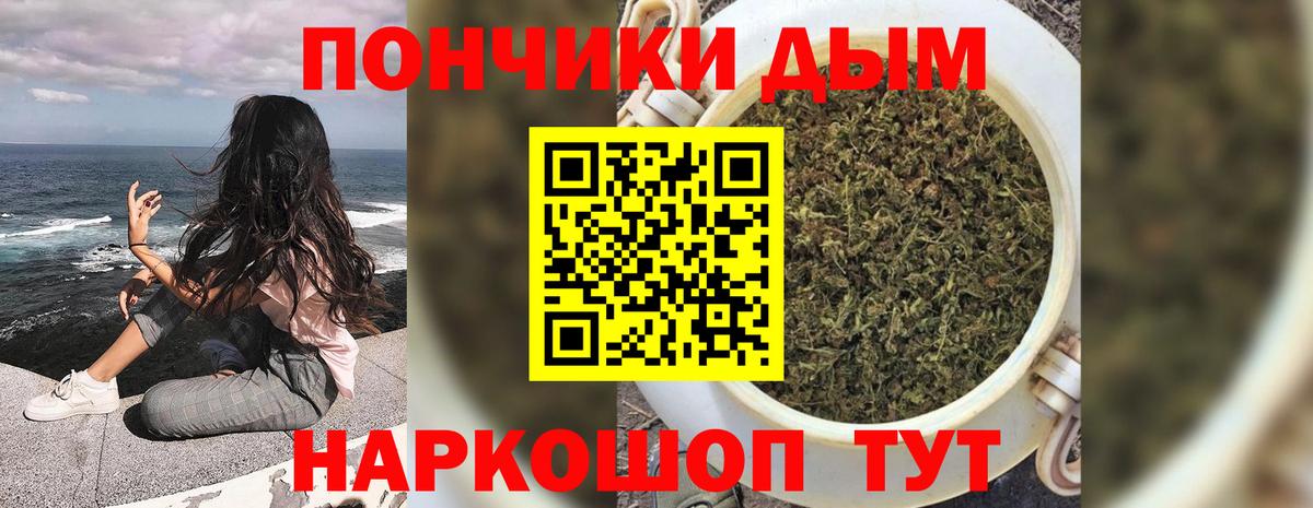 Шишки марихуана Amnesia  Вход с VPN  МАРИХУАНА марихуана  Марихуана ГИДРОПОН  Нижнеудинск 